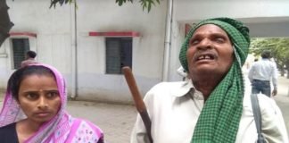 योगी सरकार में पलायन को मजबूर नेत्रहीन श्यामलाल