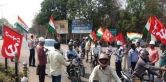 सभी 26 पंजीकृत कारखाना प्रबंधकों को एक साथ दिया गया विरोध पत्र
