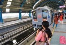 DMRC