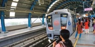 DMRC