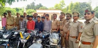 Up Police