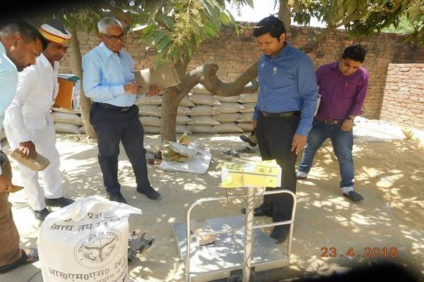जिलाधिकारी श्री पुलकित खरे