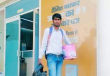 देवगुढा के राकेश प्रजापत को दैनिक भास्कर के जीतो 15 करोड़ योजना के अंतर्गत विजेता पुरस्कार में मिला डिनर सेट राकेश प्रजापत