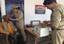 पुलिस अधीक्षक की एक अनोखी पहल, थानों में होगा इलाज