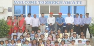 शेखावाटी इंटरनेशनल एकेडमी
