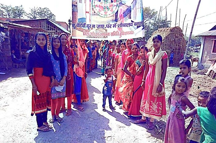 शौचालय अभियान