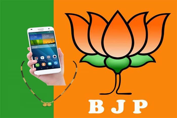 Bjp karnataka me degi mangalsutra or mobile