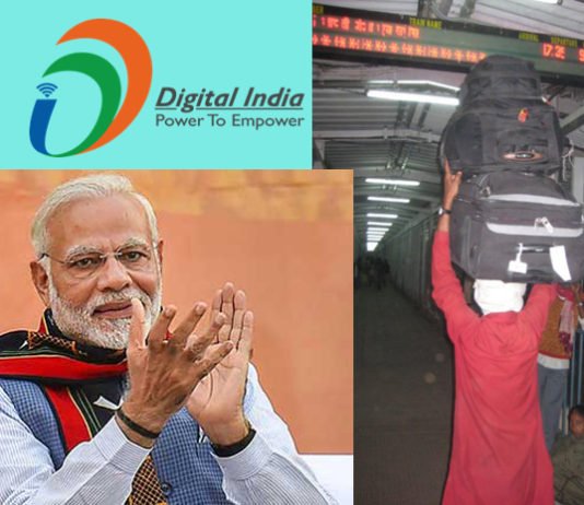 Digital India Free Wifi Phirbh