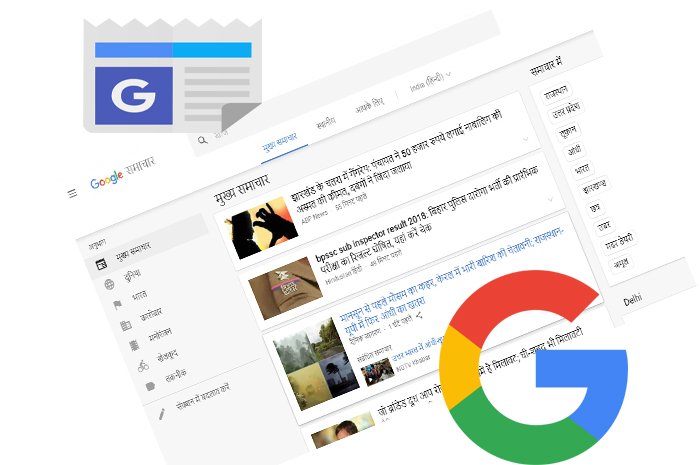 Google News Changes