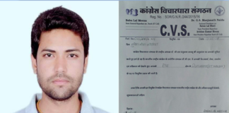 Mukesh