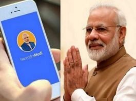 Namo app