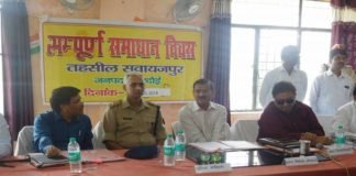 मुख्य विकास अधिकारी
