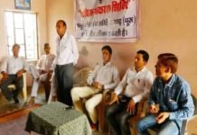 विधिक साक्षरता दिवस