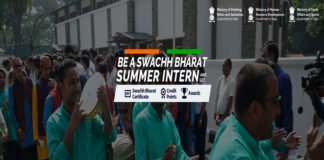 स्वच्छ भारत समर इंटर्नशिप