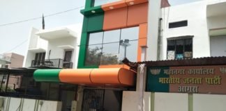 If the factionalism in BJP is over then explosive situation