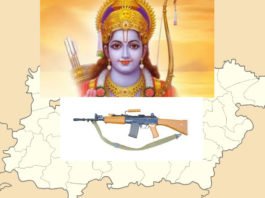 टीकमगढ़ जिले में भगवान राम को जगाने के लिए राइफल से बंदूक की सलामी