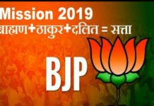 वर्ष के अक्टूबर में भाजपा कुछ ऐसी घोषणा कर सकती है जिसे हम (चुनावी ब्रह्मास्त्र) कह सकते हैं