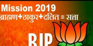 वर्ष के अक्टूबर में भाजपा कुछ ऐसी घोषणा कर सकती है जिसे हम (चुनावी ब्रह्मास्त्र) कह सकते हैं