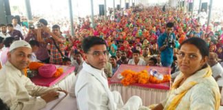राजगढ़ में पधारे सचिन पायलट