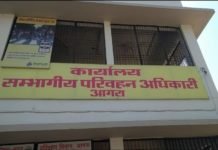 आरटीओ ऑफिस आगरा में अभी भी भ्रष्टाचार खत्म नहीं हुआ है Corruption is still not complete in RTO office, Agra
