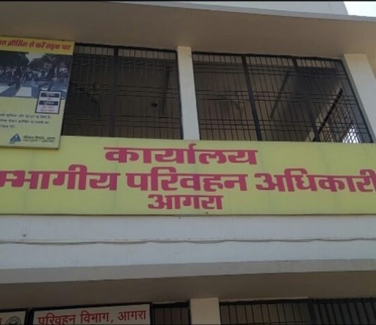 Corruption is still not complete in RTO office, Agra