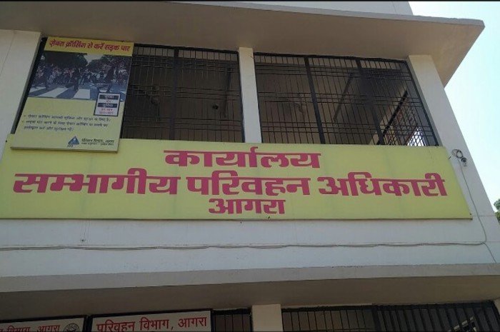 Corruption is still not complete in RTO office, Agra