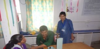 निशुल्क जांच