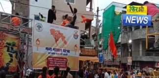 महाकाल की नगरी उज्जैन में निकाली भव्य मशाल यात्रा