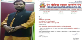 शिवेंद्र शुक्ला छुन्ना एडवोकेट