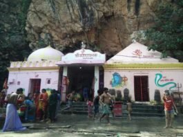 श्रृंगी ऋषि धाम