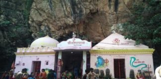 श्रृंगी ऋषि धाम