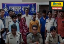 आईपीएस सचिन अतुलकर की कार्यवाही से बच नहीं पाएंगे ठगोरी तांत्रिक गिरोह आईपीएस सचिन अतुलकर की कार्यवाही से बच नहीं पाएंगे ठगोरी तांत्रिक गिरोह