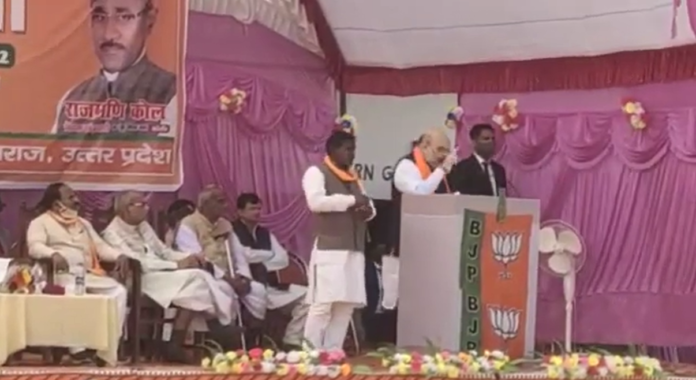 Amit-Shah-PrayagRaj अमित शाह at कोरांव