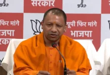 प्रयागराज में मुख्यमंत्री योगी आदित्यनाथ का चुनाव प्रचार mukhya mantri yogi aadityanath