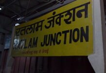 ratlam