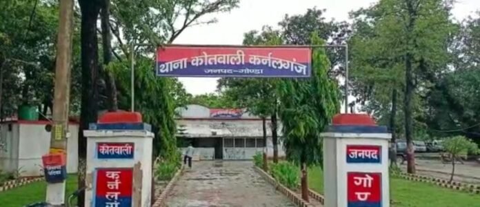 karnalganj-thana