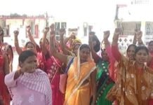 mahila mandal