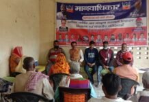 मानवाधिकार इमरजेन्सी हेल्प लाईन एसोशियेशन जिला लखीमपुर खीरी द्वारा चलाया गया सफाई अभियान मानवाधिकारो पर की गई चर्चा manavadhikar