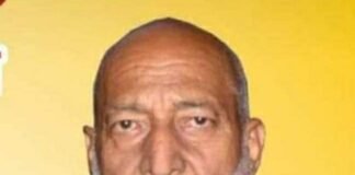 pradhan haribhan singh