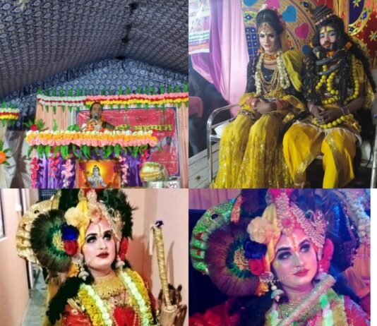 ram-katha