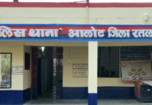 पंचर बनवाने के बाद पैसे ना देने पर विवाद thana aalot