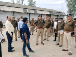 up police