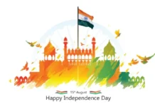 स्वतंत्रता के रंग बिखरेंगे: गर्व से मनाएं हम स्वतंत्रता दिवस! independence day