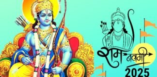 राम नवमी 2025 की तिथि और शुभ मुहूर्त