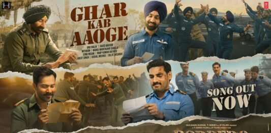 ‘घर कब आओगे’ – बॉर्डर 2 फिल्म